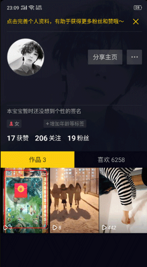 抖音2024官方正版