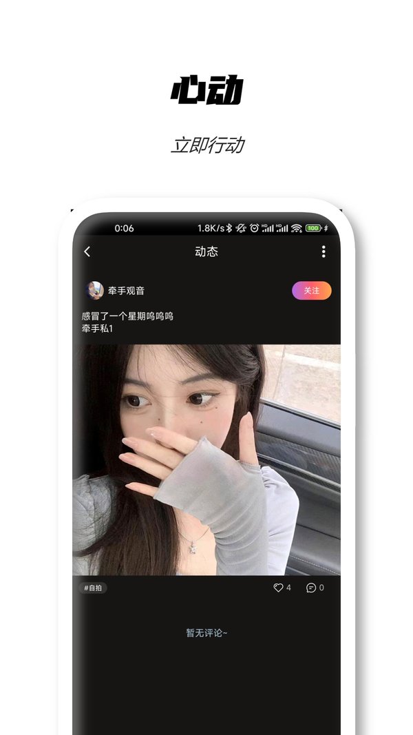 SUB少数派
