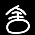 书舍小说app v1.0