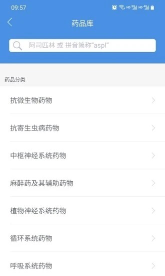 江西省肿瘤医院app下载