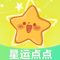 星运点点APP v1.28.7.0