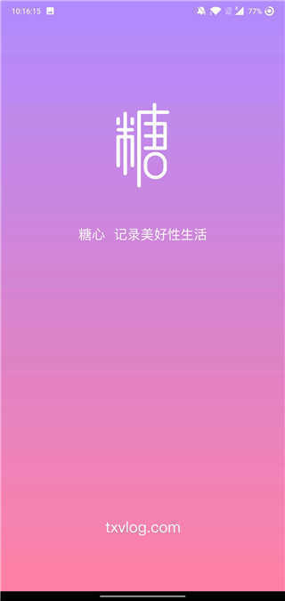 TXVLOG糖心官方网页版