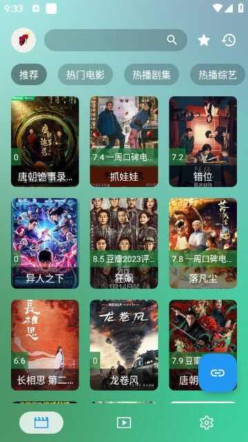 拾光蜂影软件安卓版图片1