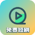卡鲁免费短剧APP v1.5.0