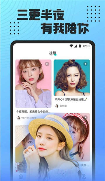 魅影直播永久免费版