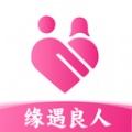 缘遇良人APP v1.0.0