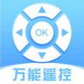 家用万能遥控宝app v1.0.0