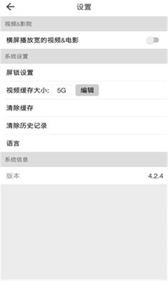 beautybox最新安装包5.5