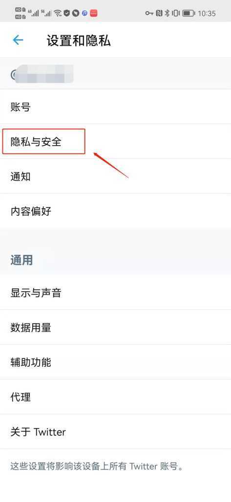 推特中文正版
