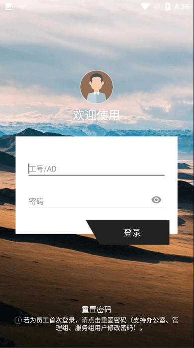 百胜百宝箱app