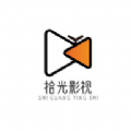 拾光蜂影软件 v2.4.4