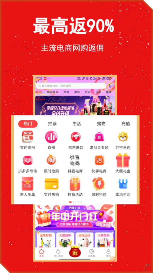 都得益app官方版图片2