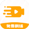 喜刷免费剧场APP v1.5.0