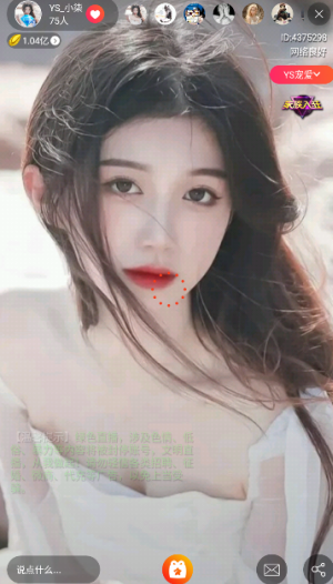 鲸梦直播间app