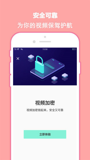 快色短视频app
