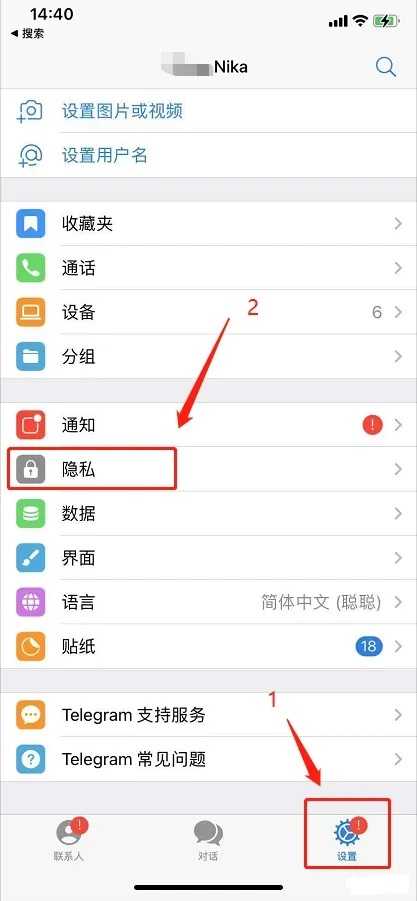 推特正版