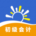 初级会计习题库app v1.0.0