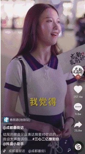 抖音pro轻量版