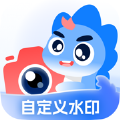 海马水印相机app v5.2.0