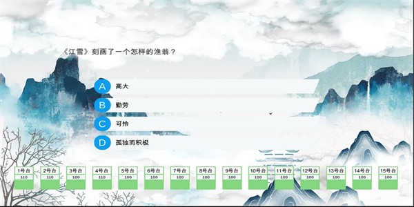 头脑无敌app最新版下载