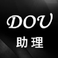 DOU助理APP v1.1.6