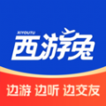 西游兔APP v1.0.0
