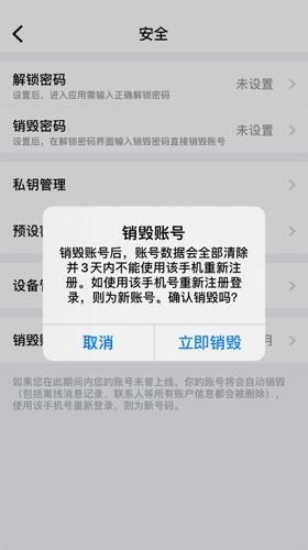 蝙蝠聊天官网