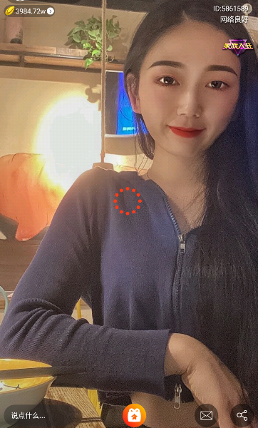 鲸梦直播间app