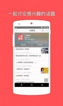 zank交友软件1.2.1安卓版