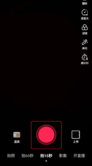 抖音2024官方正版