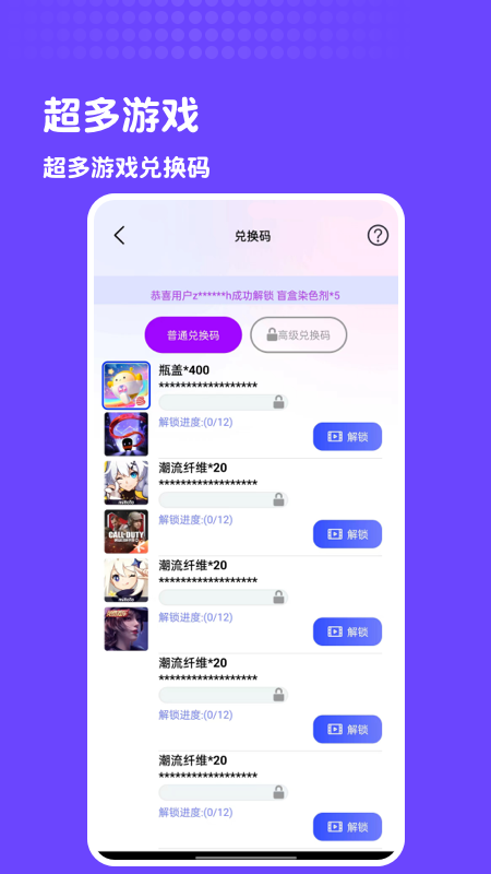 皮肤心愿社APP最新版图片3