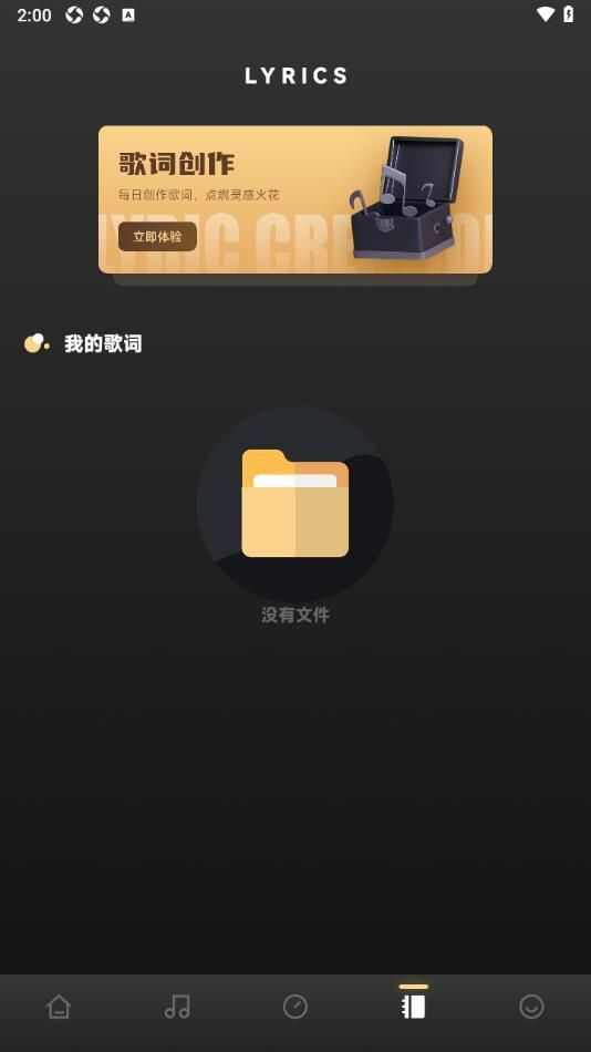 Udio音频编辑软件免费版图片1