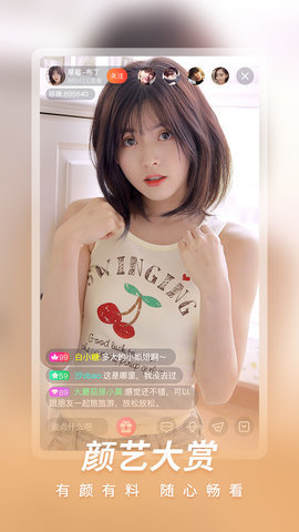 小猫直播最新版