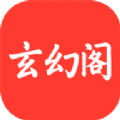 玄幻阁APP v3.22.010310