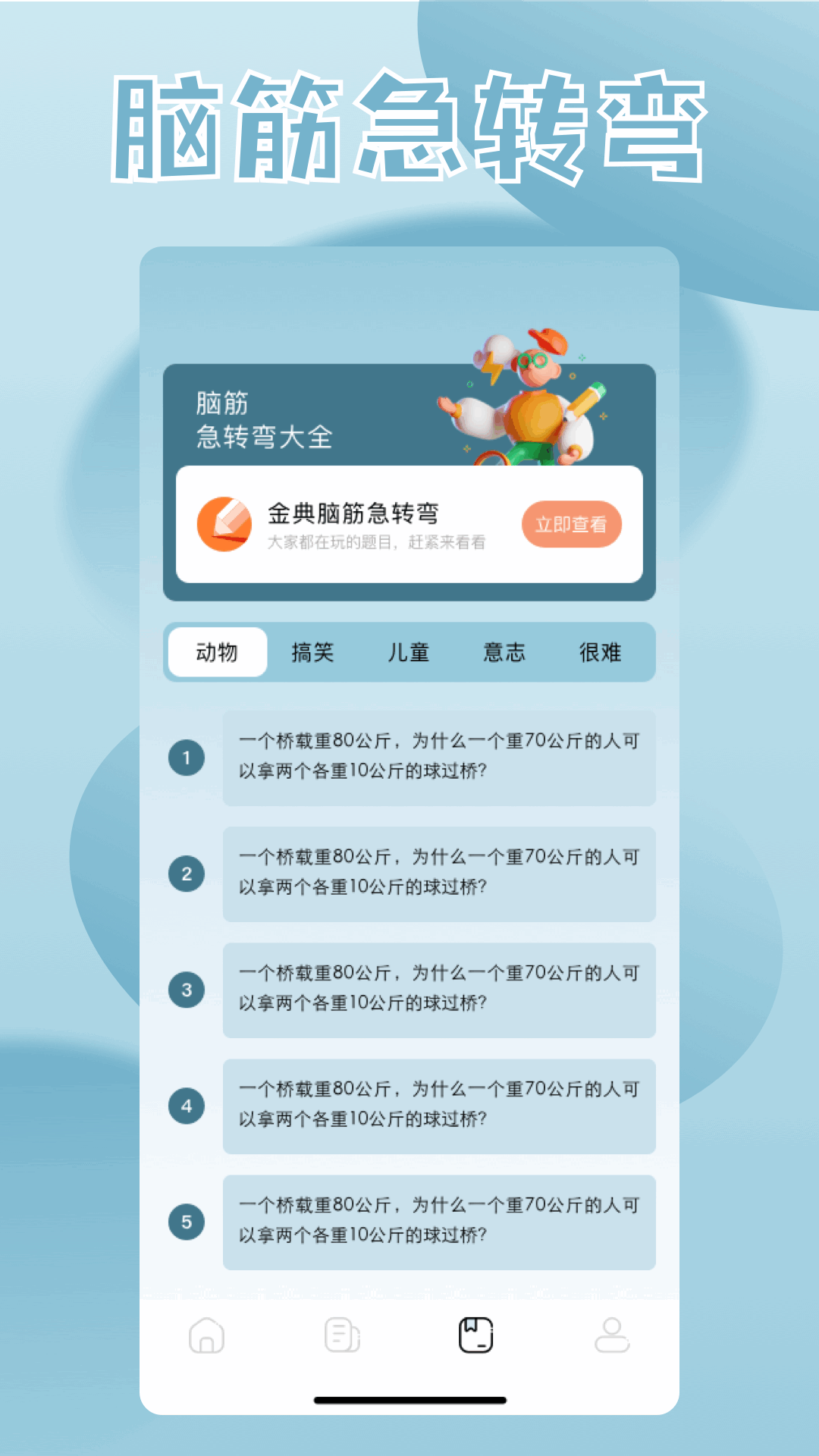 7332乐园APP最新版图片4