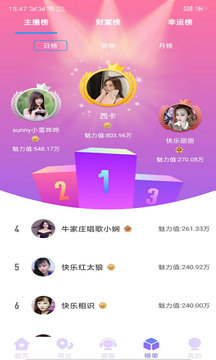 丝瓜视频安卓版