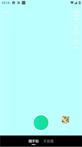 晓秀直播