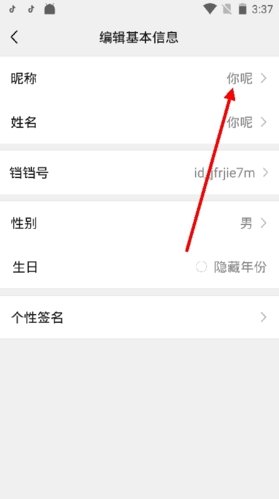 铛铛社交app