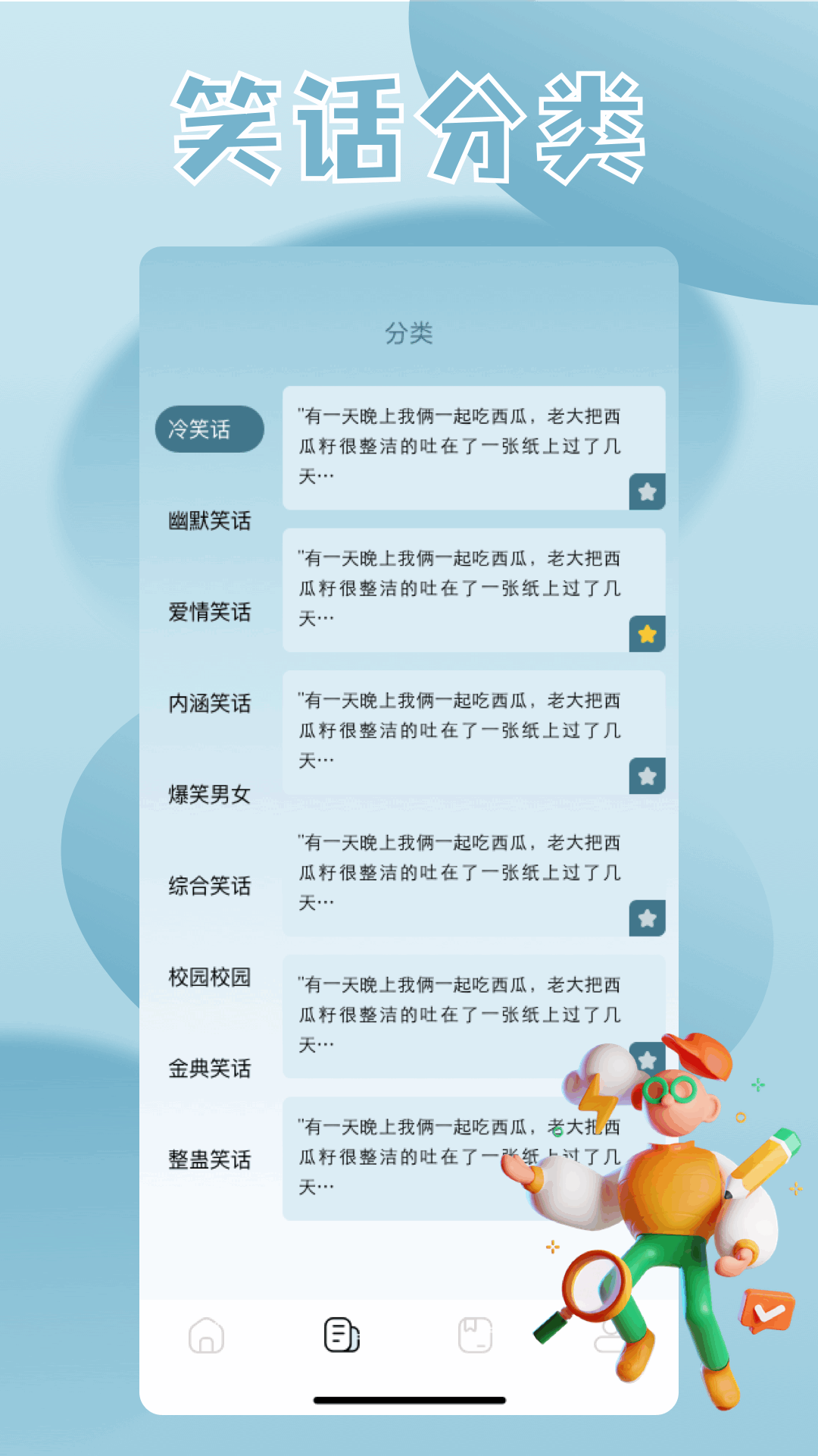 7332乐园APP最新版图片1