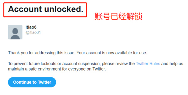 twitter下载最新版