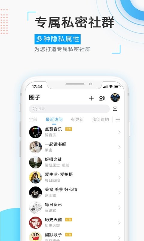 觅圈官网