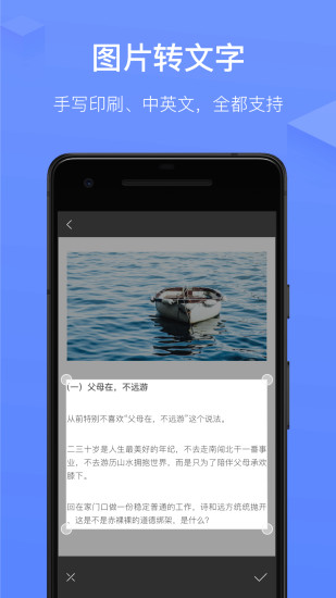 讯飞语记app下载