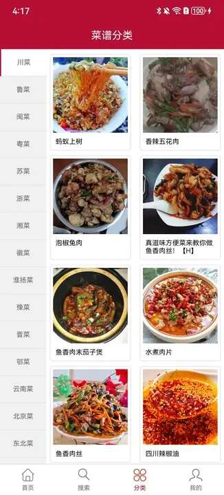 旧梦小店APP官方版图片3