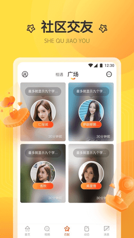 萤火550tv直播