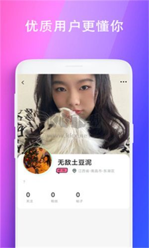 极乐园app2024