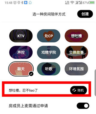 赫兹交友app
