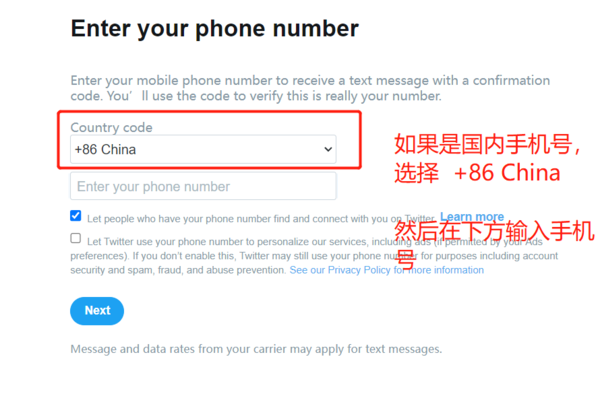twitter下载最新版