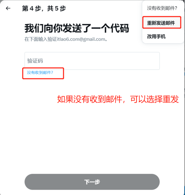 twitter下载最新版