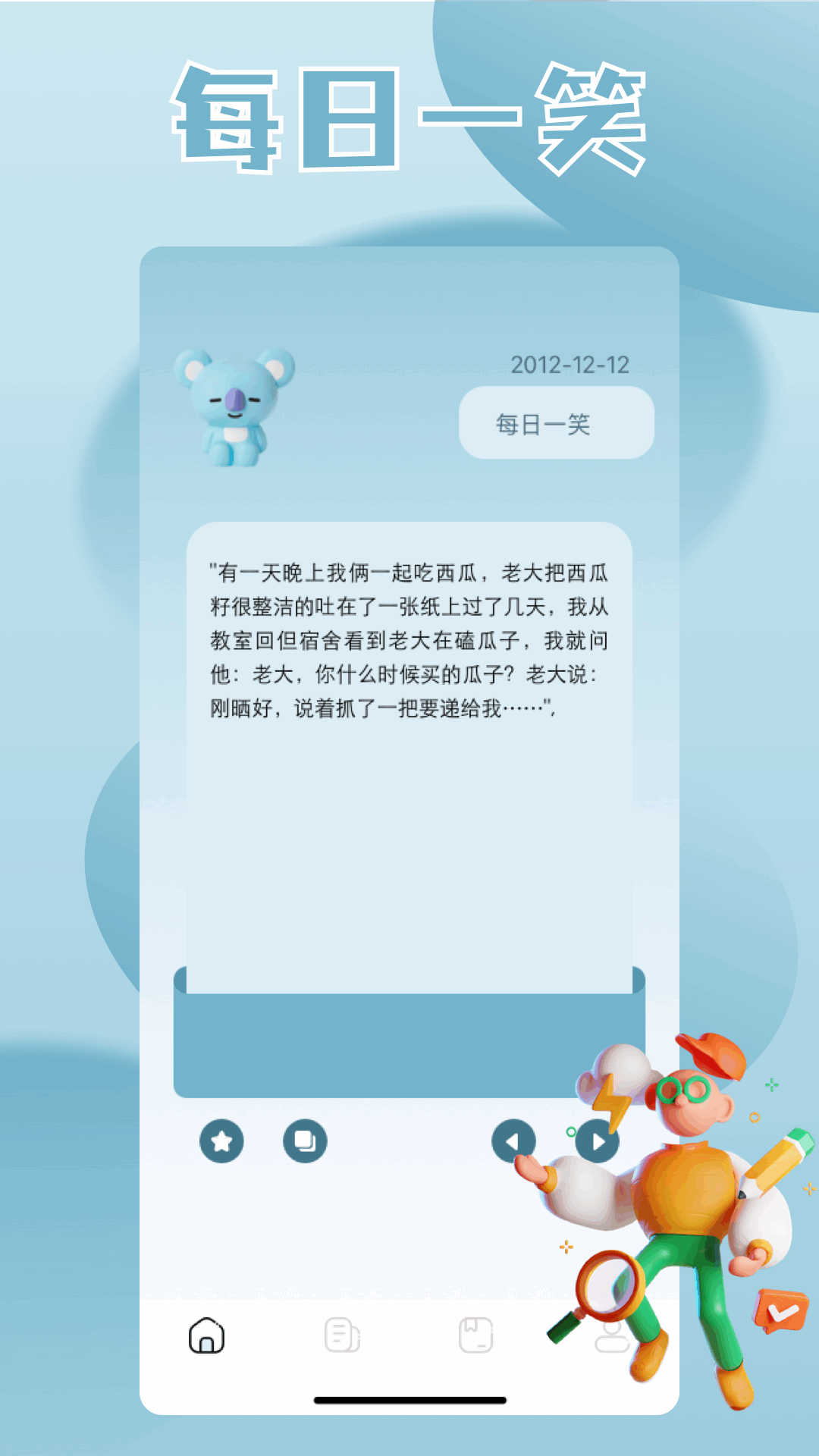 7332乐园APP最新版图片2
