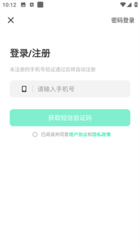 晓秀直播
